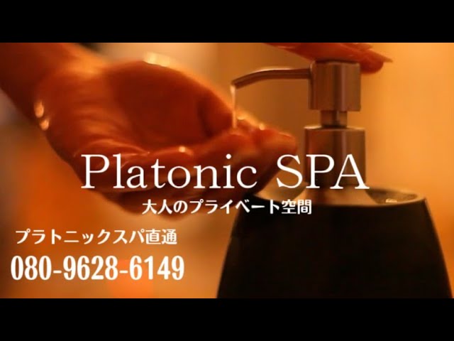 PlatonicSPA 仙台 (プラトニックスパ)