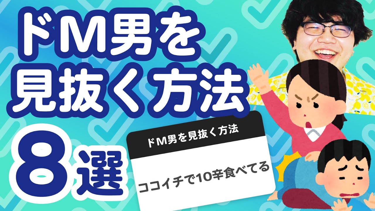 女性２００人に聞いた「S男とＭ男、彼氏にするならどっち？」M女とS女が実際に付き合ってるのはS男・M男？ | 株式会社ネクストレベルのプレスリリース