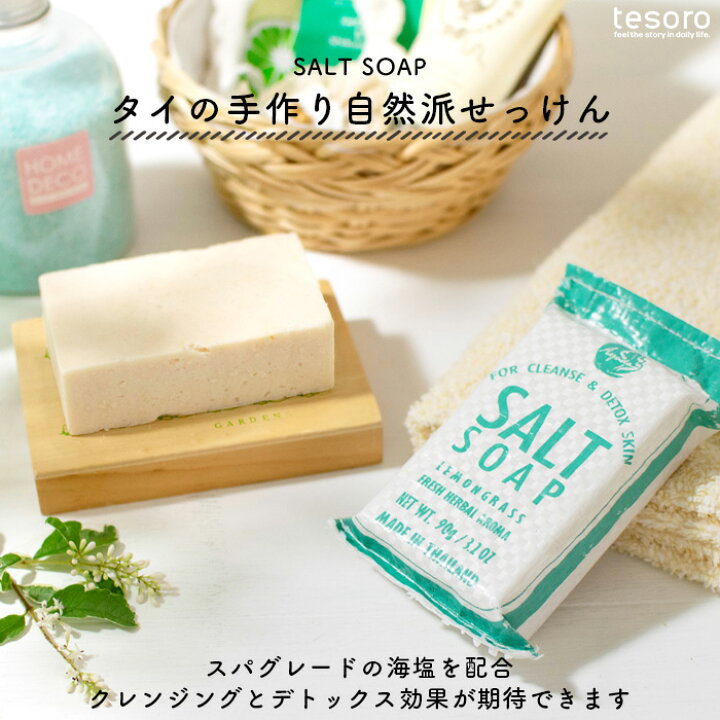 【ソープカービング】しかくいアジアンデザインの作品を彫ってみよう♪【Howto Soapcarving】★vol.157