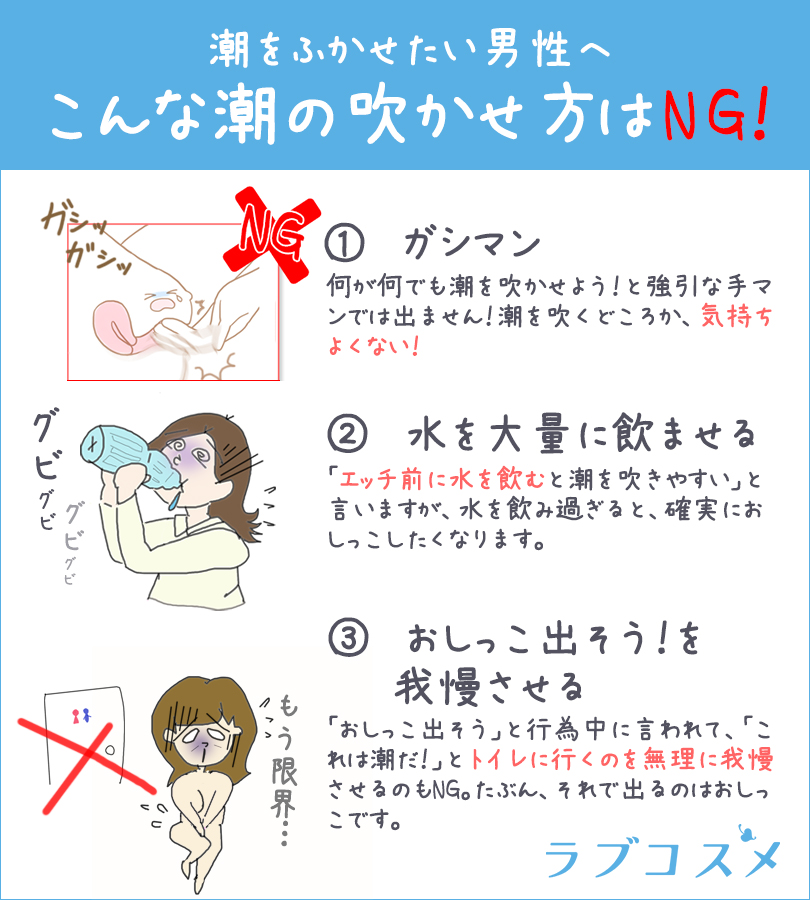 こうすればクンニで潮吹きができる！方法やコツをわかりやすく解説｜駅ちか！風俗雑記帳