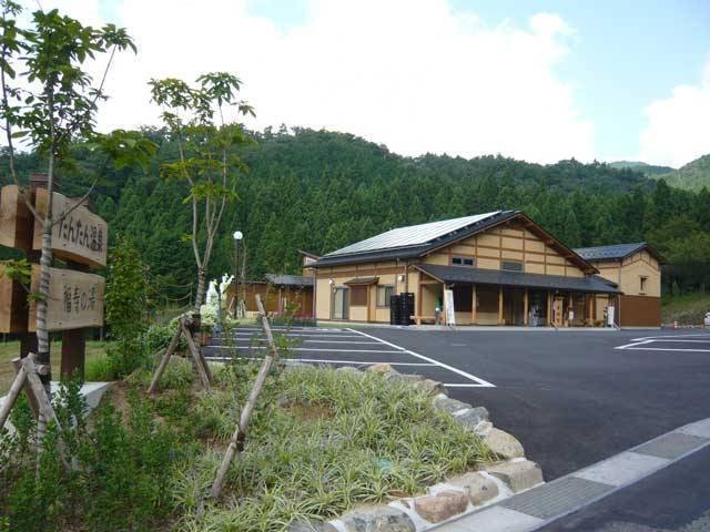 たんたん温泉 福寿の湯 |