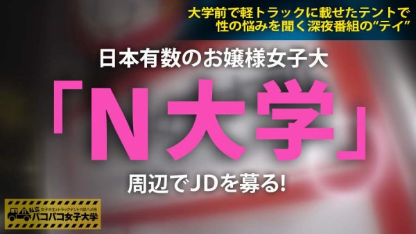 陰毛もっさりJDにマジックミラー号でクンニして連続生ハメ♪ ｜ mpo.jp -