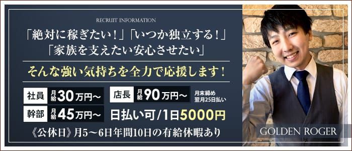 徳島市近郊のナース服風俗ランキング｜駅ちか！人気ランキング