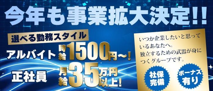 なつさんインタビュー｜マリアージュ熊谷｜熊谷デリヘル｜【はじめての風俗アルバイト（はじ風）】