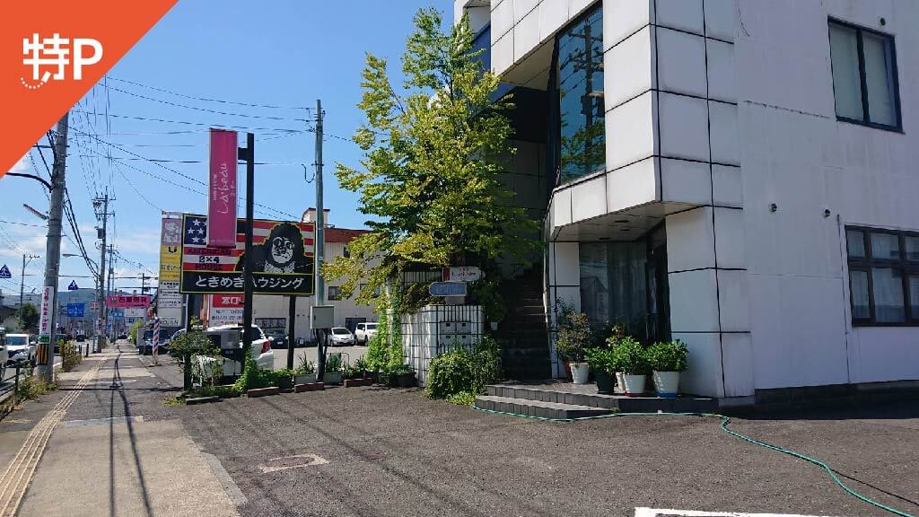 薄皮たい焼き たい夢 新田塚店（福井市新田塚）薄皮バリバリのたい焼きの驚きの味をご賞味 | 和菓子その他