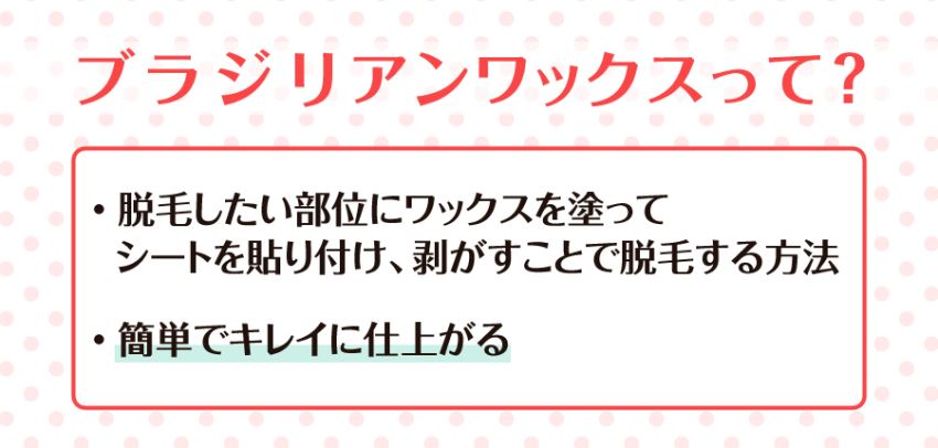 鼻毛脱毛 12回分 ブラジリアンワックス メンズ