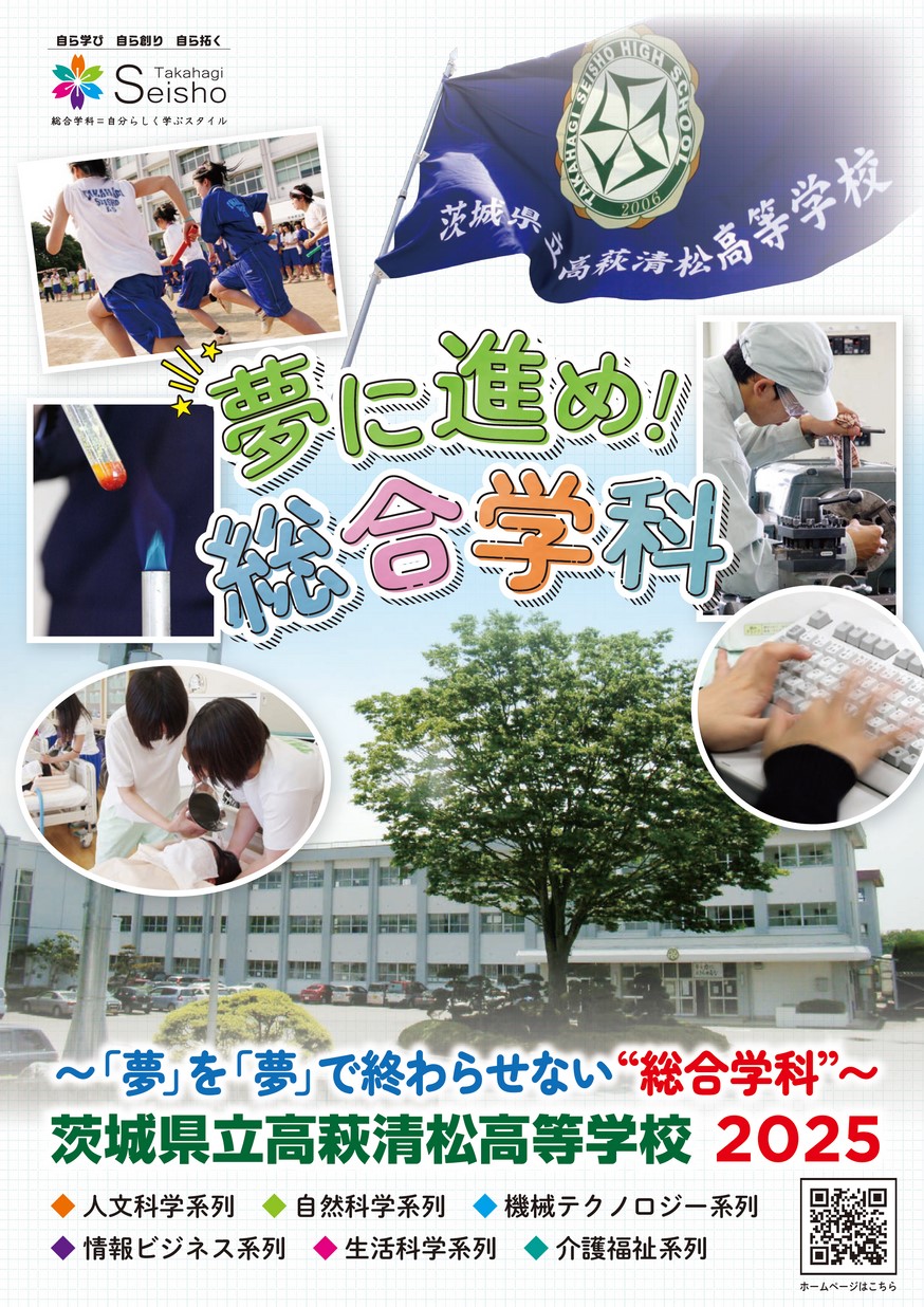 特別養護老人ホームの看護職｜正社員（栃木県宇都宮市）の求人情報｜きたかん医療介護お仕事ナビ