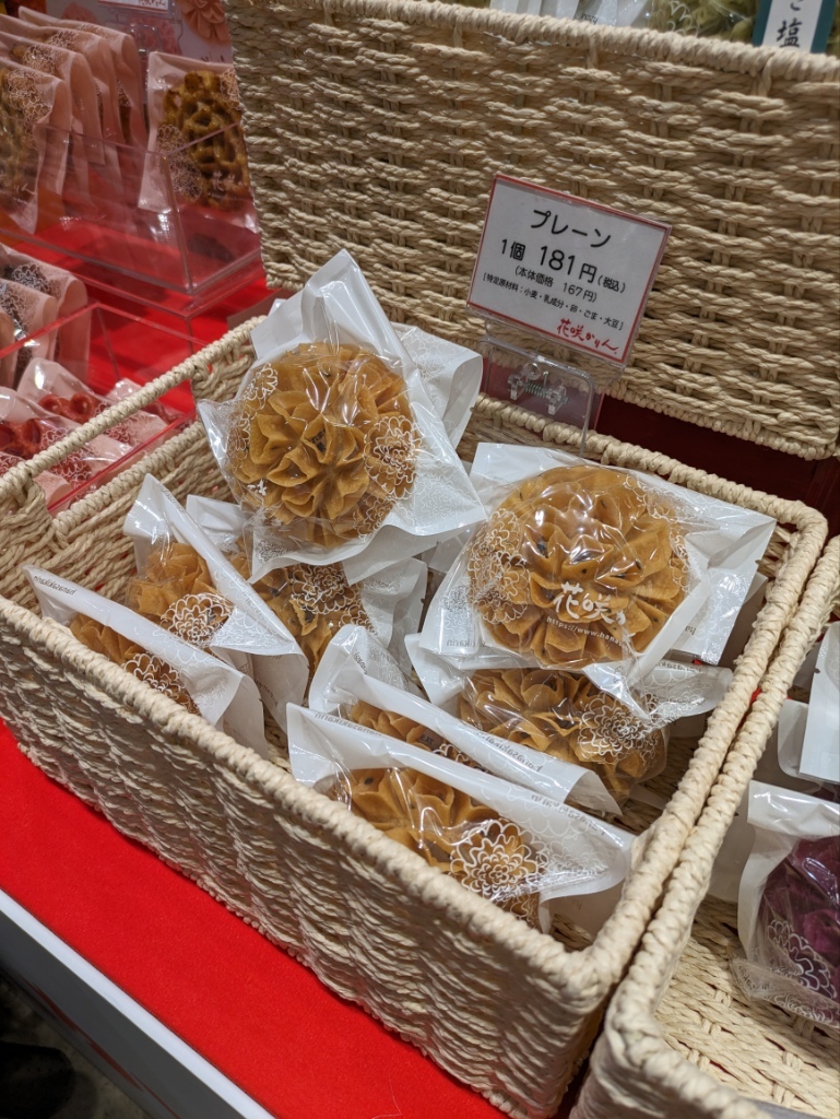 今年の母の日はこれ！可憐なお菓子のカーネーション【花咲かりん】は味も見た目も大満足☆（あお） - エキスパート -