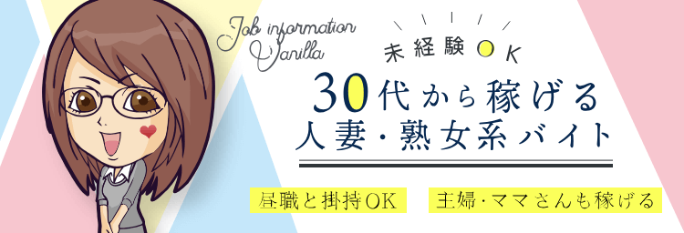 新宿人妻城【井口 おっぱいはド迫力だけども】熟女デリヘル風俗体験レポート -