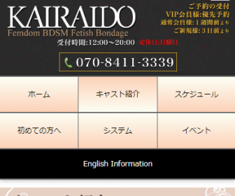 おすすめ記事紹介】ハプニングバーにいるNGな男の特徴 – ハプニングバーの情報サイト｜まべnavi