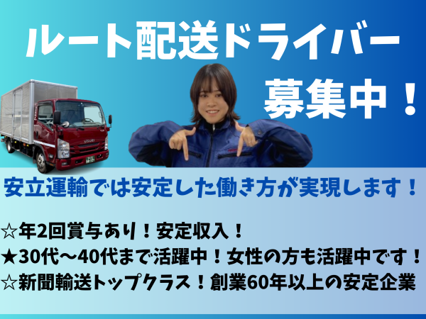 短時間 パート 40代歓迎の求人募集 - 神奈川県｜求人ボックス