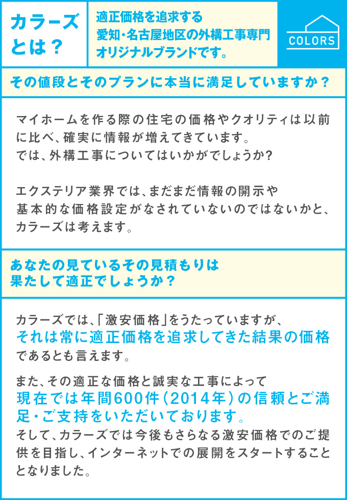 飲食＋エンタメの新しい文化発信基地！納屋橋に複合施設「COLORS.366（カラーズサンロクロク）」がオープン【名古屋市】 |  日刊KELLY｜名古屋の最新情報を毎日配信！