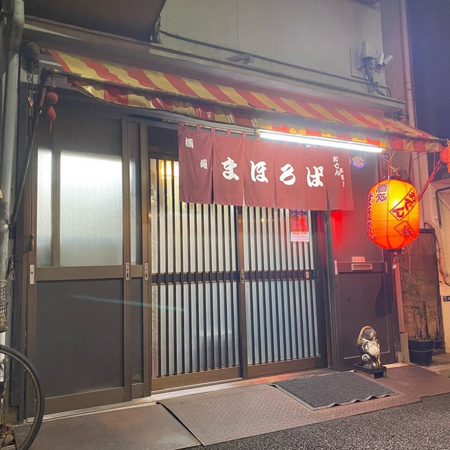 浜松町🇯🇵】上品な串揚げ料理店！珍しいメニューも！ | Trip.com