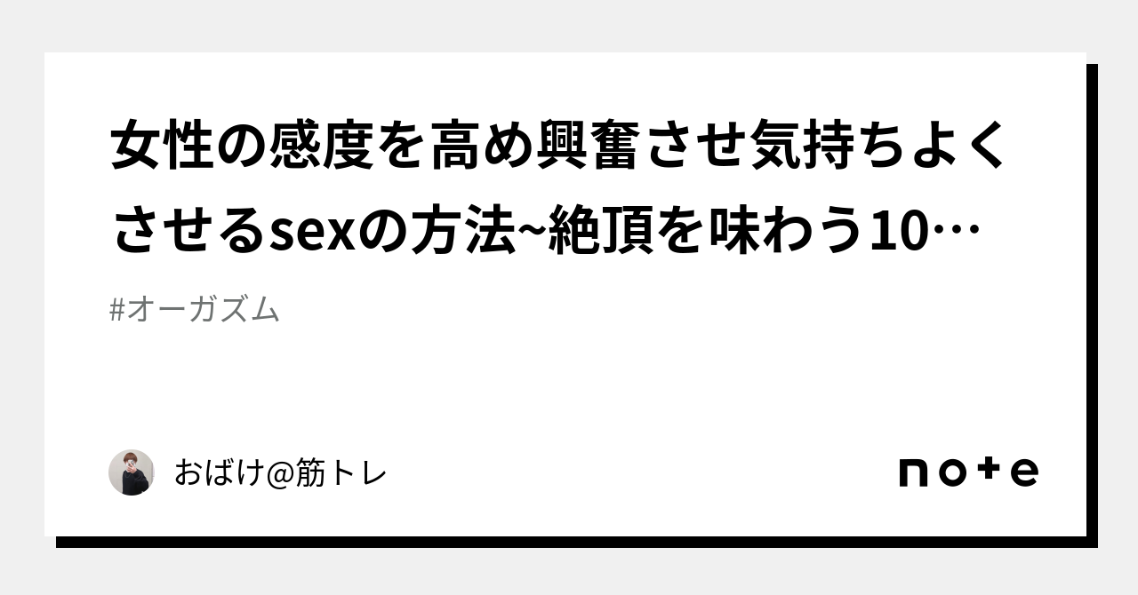 彼女をいかせるには5つの攻め方とコツがポイント！イカない原因と開発方法もご紹介 | Ray(レイ)