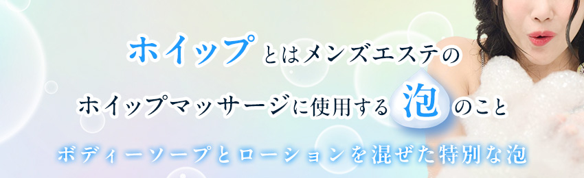 千葉県栄町のおすすめメンズエステランキング【2024年調査版】 | 風俗ナイト