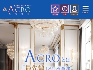 溝の口メンズエステ「ACRO〜アクロ」｜セラピスト詳細ページ