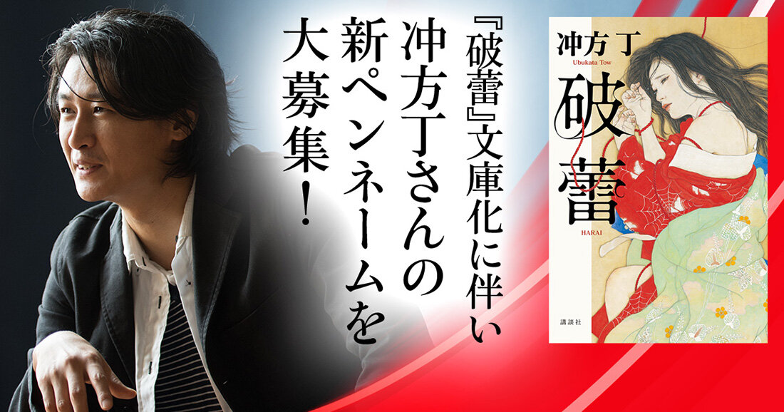 別名義で書いていたエロ小説が知り合いに見つかった件について - 夏風亭 一座 -