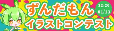 帝産観光バス株式会社 - 帝産観光バス株式会社 added