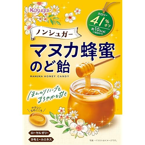 楽天市場】花粉症 のど飴（スイーツ・お菓子）の通販