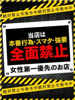 加古川 別府 M性感 サロン・ド・エム