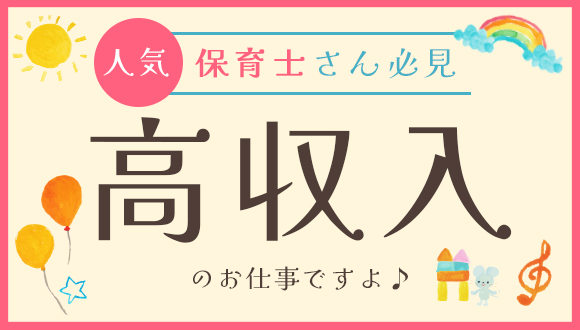 広島県のアルバイト求人情報|ジョブプラス【軽作業・運送の派遣 バ