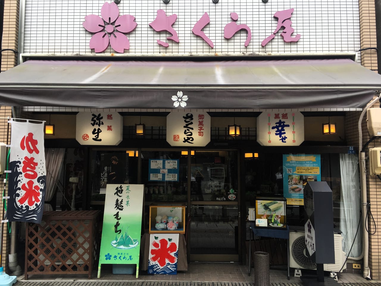 大阪市都島区】JR桜宮駅近くに「マイクのスライス・オブ・デトロイト」がオープンするようです。クラフトビールやデトロイト風ピザのバー、「さくらん」さんのあとです！  | 号外NET