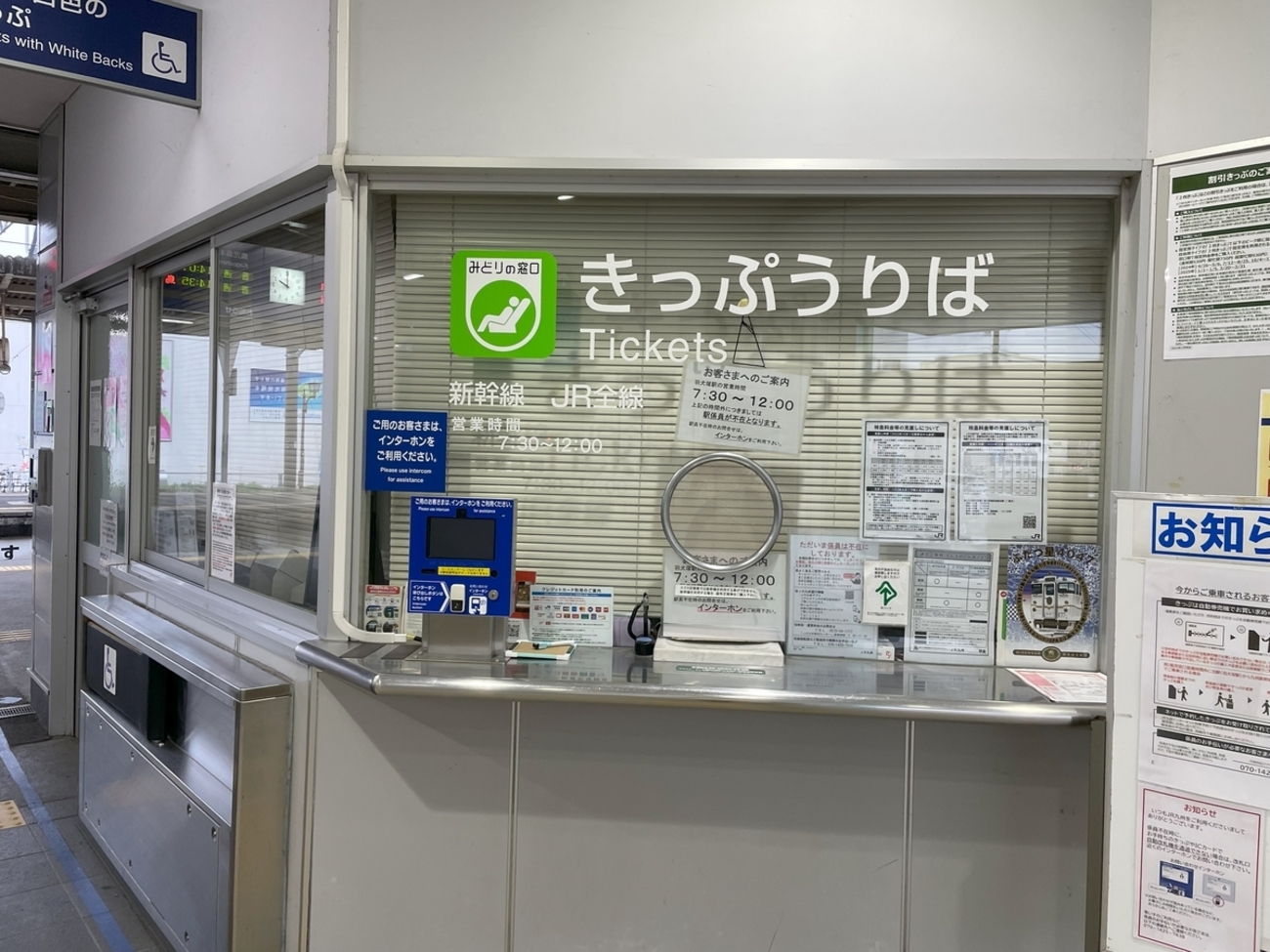 鹿児島本線 羽犬塚駅