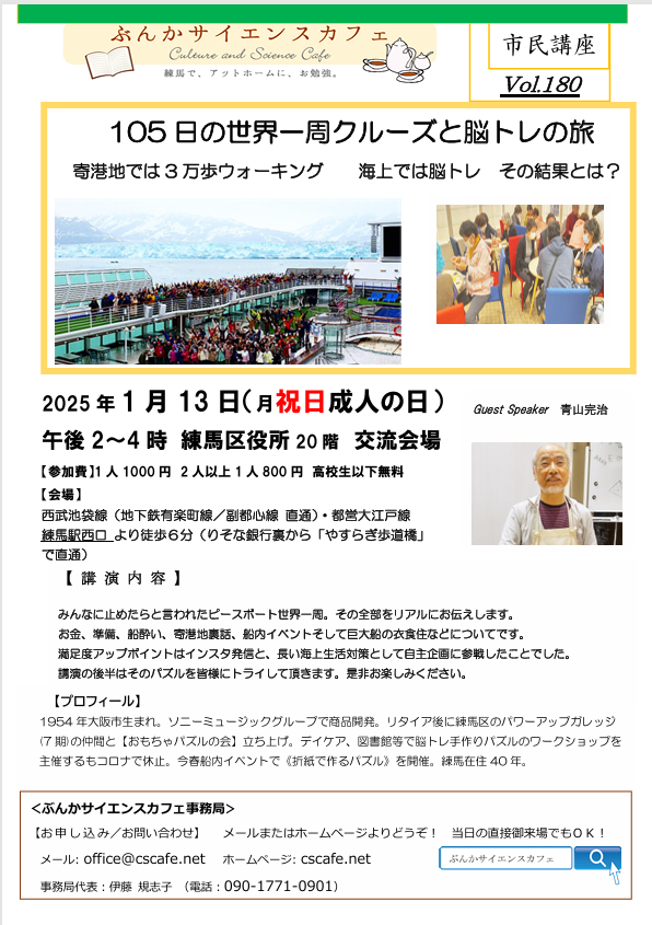 今年度も、埼玉りそな銀行・埼玉県 共催「農と食の展示・商談会2024」を開催します！ | エグジビションテクノロジーズ 株式会社のプレスリリース