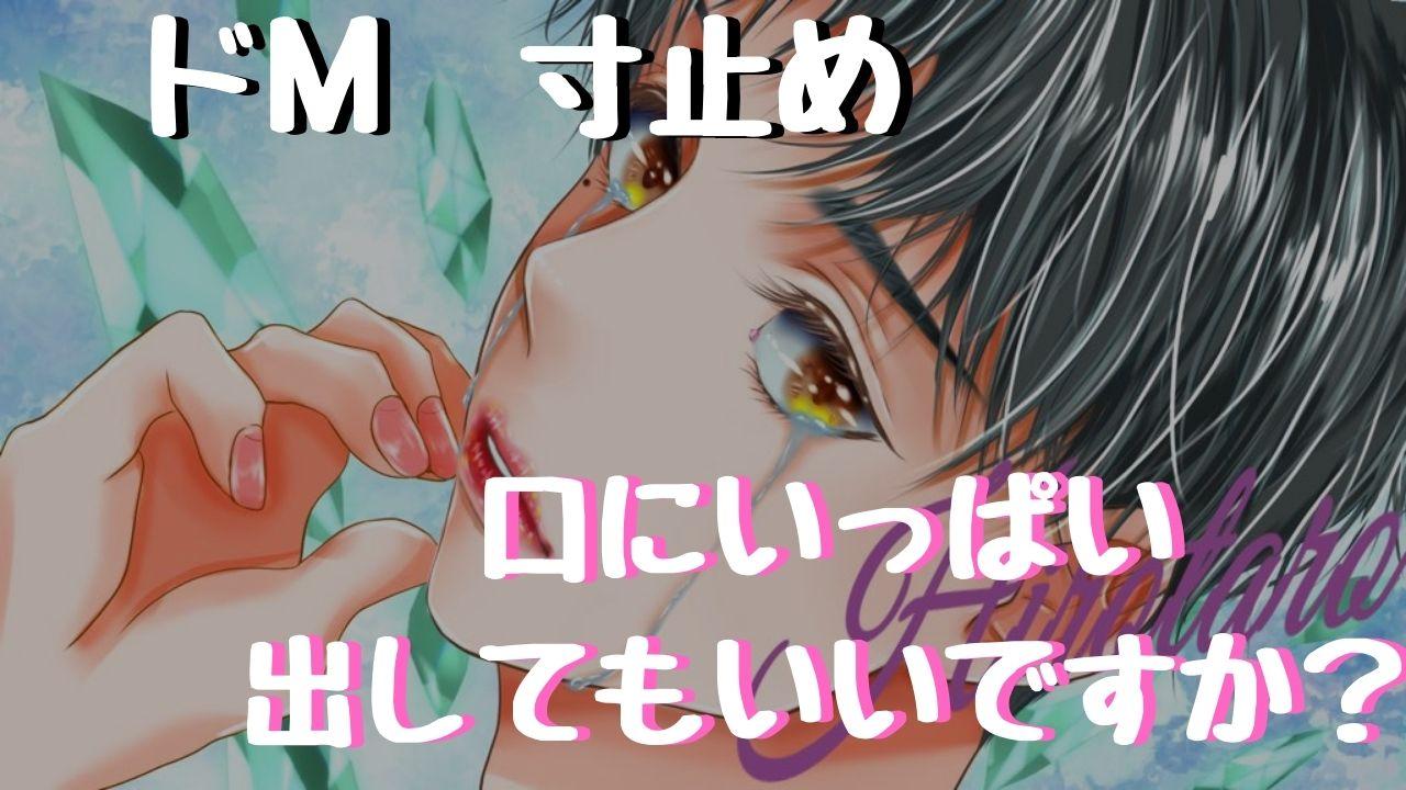 男性が喘ぎ声を出すのはあり？なし？女性の意見やおすすめの喘ぎ方を紹介！｜風じゃマガジン