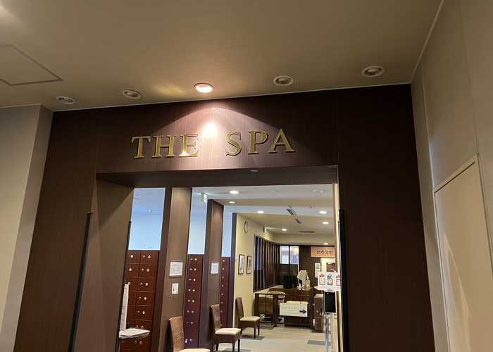 クーポンあり】THE SPA 西新井(足立区西新井)体験レポート【スーパー銭湯全国検索】