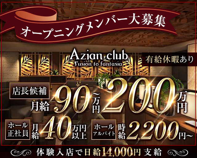 セーフ南阿佐ヶ谷＜空きあり＞放課後等デイサービス/杉並区【LITALICO発達ナビ】