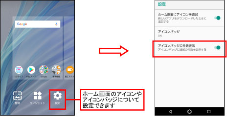 スマホのOSやアプリのアップデートはした方がいいの？【意外と知らない？ ネットセキュリティの基礎知識】 - INTERNET Watch