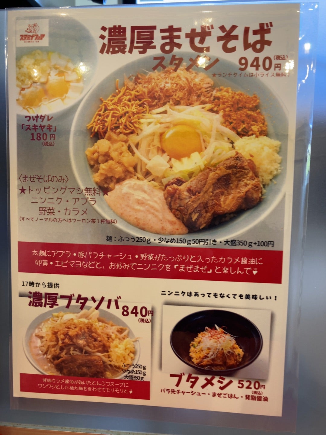 焼肉ぜっとKITAMACHI | テイクアウト専用 ハラミステーキ弁当 お電話にて、