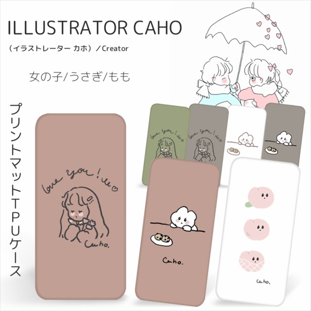 Cahoカレンダー かわいいスケジュール帳カレンダー」をApp Storeで