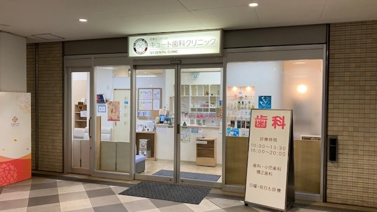 さいたま市大宮区】エキュート大宮で4つのテナントと2つのブースが閉店。改装工事が始まっています（mamie） - エキスパート -