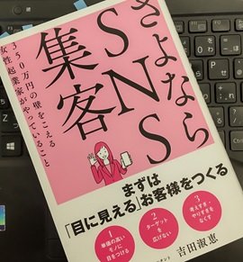 SNSをやらない女子、モテる説♡みんなから愛されるあの子の魅力を調査｜MERY