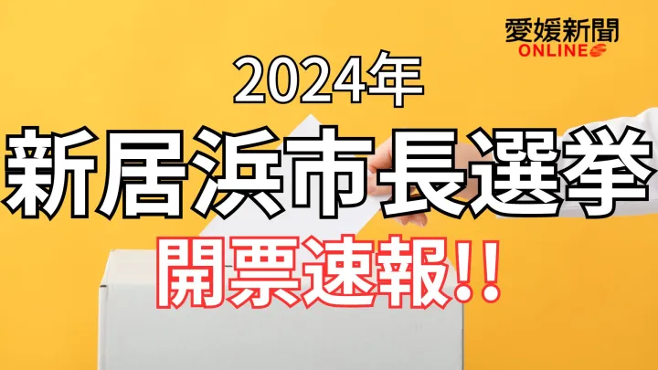 HUB DaNang-JP（EHIME_NIIHAMA-SAIJO） | 今日はダナン市長と企業の対話会2023 |