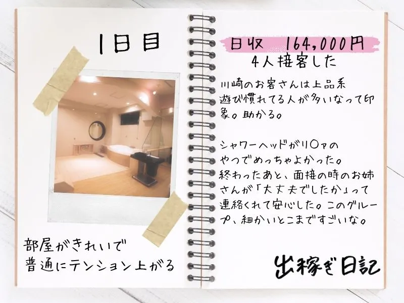 乃木坂46 岩本蓮加、初挑戦のランジェリー姿で抜群のプロポーション披露 (2024年10月16日) - エキサイトニュース