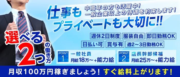 諫早の激安風俗ランキング｜駅ちか！人気ランキング