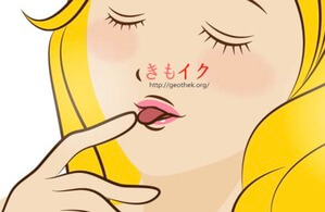 ソフトSMプレイのやり方！初心者の種類 - 夜の保健室