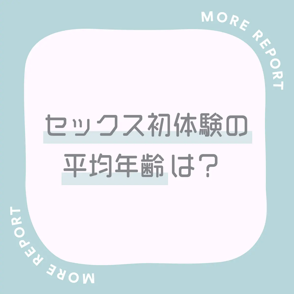 セックス瞑想を初体験してみたら潮吹きアクメが止まらず最後は中出し射精しちゃった Japanese Amateur Meditation SEX