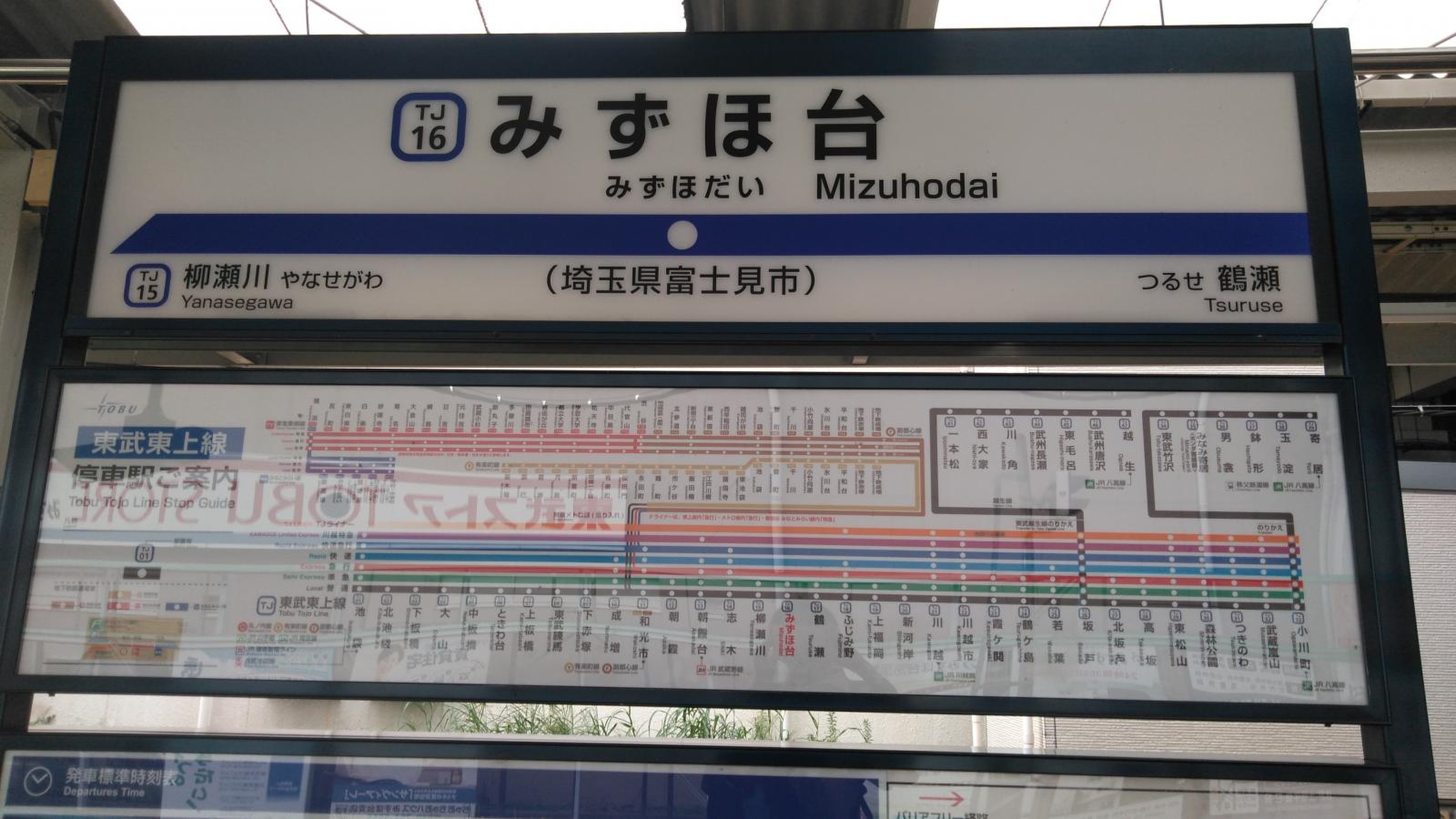 11月23・24日】ライフバス路線の新設・休止｜埼玉県三芳町