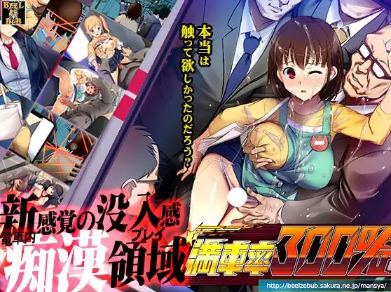 ビーナスライブR18／エロゲと饗 (SP) Eroge Porn Game