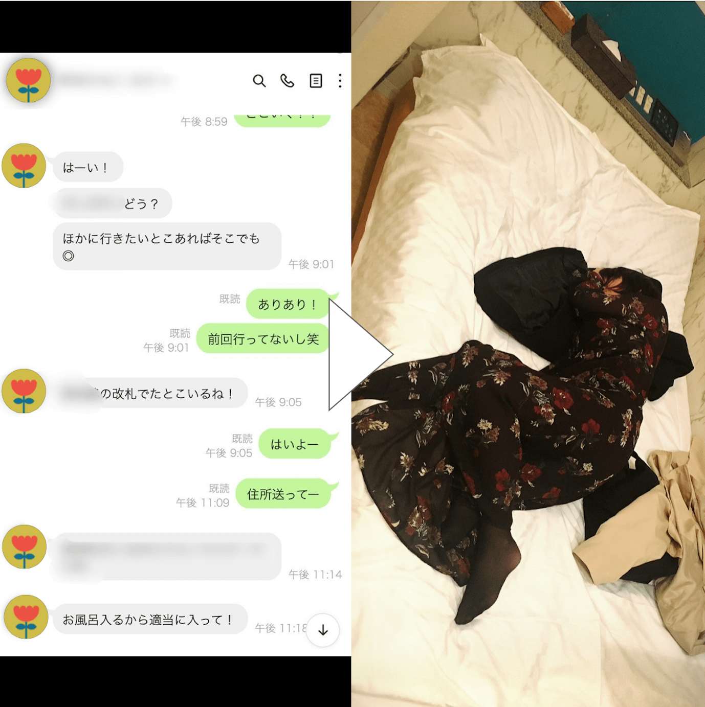 決定版】高知でセフレの作り方！！ヤリモク女子と出会う方法を伝授！【2024年】 | otona-asobiba[オトナのアソビ場]