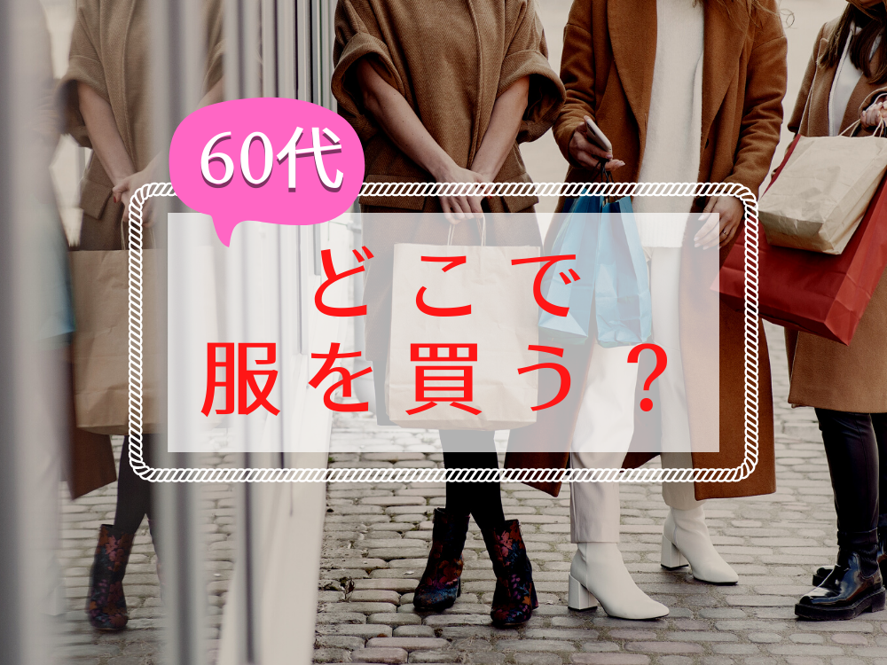 楽天市場】服 60代 女性（テイスト（ファッション）森ガール）（ワンピース｜レディースファッション）の通販