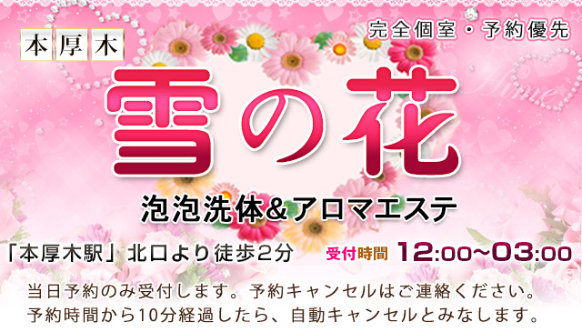 ホームズ】厚木市妻田西2丁目｜厚木市、小田急小田原線 本厚木駅 バス13分 中村入口下車