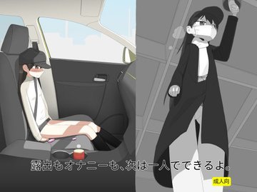 車内でオナニーしたタクシー運転手にアナルを掘られる熟女 | xHamster