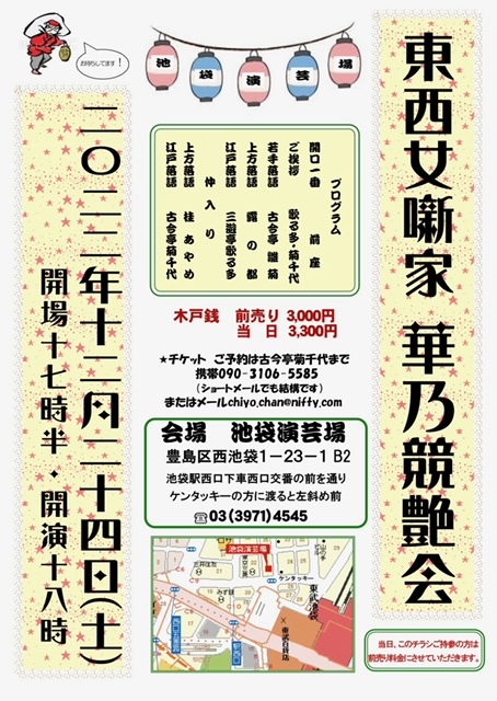 公式】アパホテル〈池袋駅北口〉□2024年8月客室設備リニューアル（アパ直なら最安値）宿泊予約 ビジネスホテル