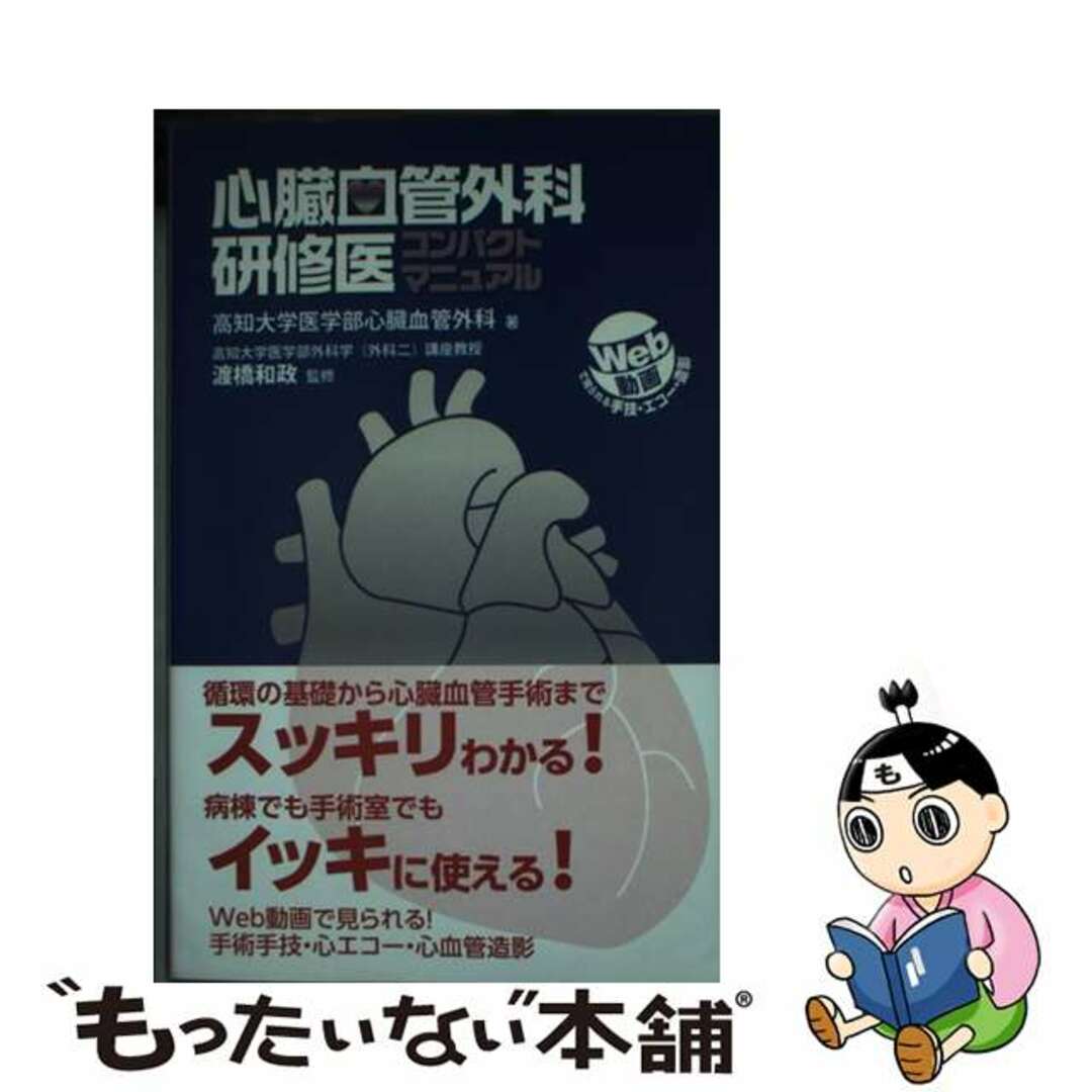 生き物 昆虫 ドウガネサルハムシ、金属光沢がきれいです。銅色から青緑まで体色の変異が大きいそうですの写真素材