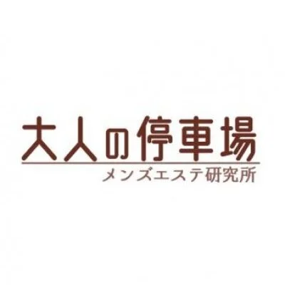 西川口・蕨の即日体験入店アルバイト | 風俗求人『Qプリ』